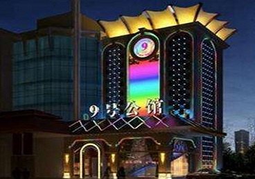 厦门市好玩开放荤素KTV推荐-九号公馆KTV消费价格口碑点评